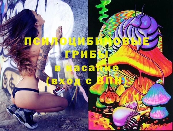 MESCALINE Балахна