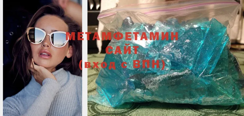 omg зеркало  нарко площадка телеграм  Метамфетамин Methamphetamine  продажа наркотиков  Знаменск 